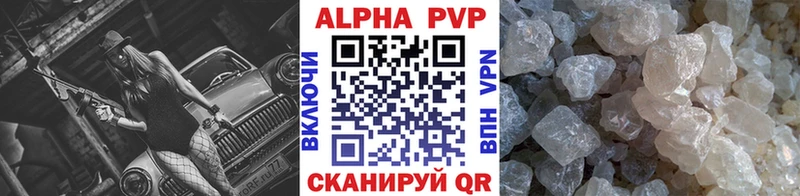 Alpha-PVP крисы CK  купить наркотики цена  Зарайск 
