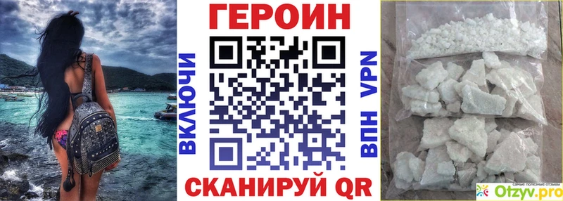 Героин афганец сколько стоит Зарайск