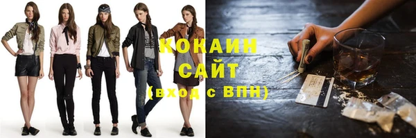 соль курить ск Алексеевка