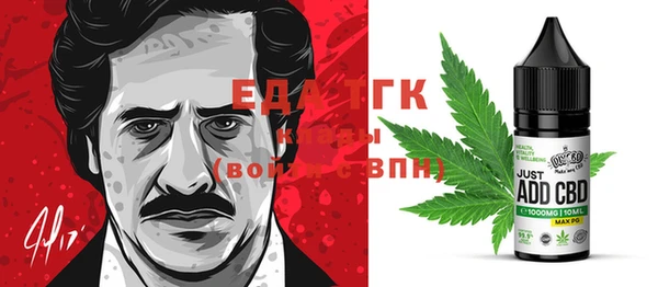 ПСИЛОЦИБИНОВЫЕ ГРИБЫ Алзамай