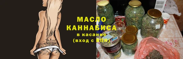 кокаин премиум Абинск