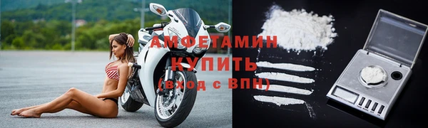 кокаин премиум Абинск