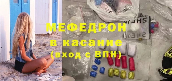jwh Абаза