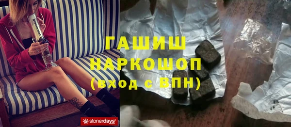 ПСИЛОЦИБИНОВЫЕ ГРИБЫ Алзамай