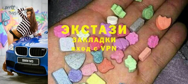 стаф Саяногорск