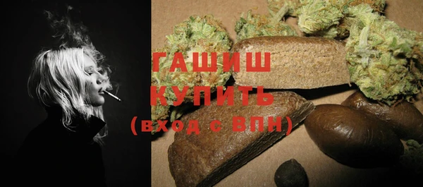 кокаин премиум Абинск