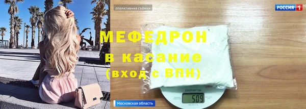 jwh Абаза