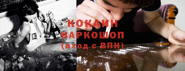 метадон Сафоново