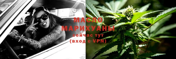 кокаин премиум Абинск