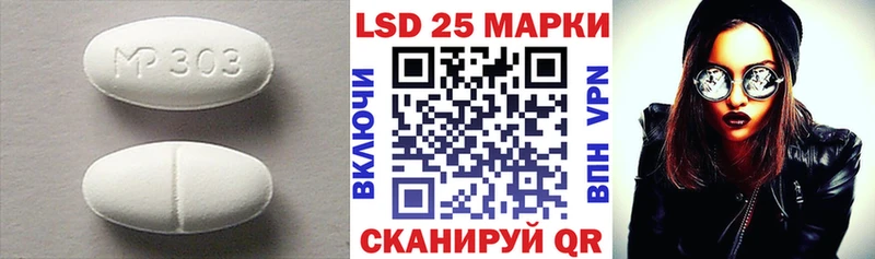 гидра ссылка  Зарайск  Лсд 25 экстази ecstasy 