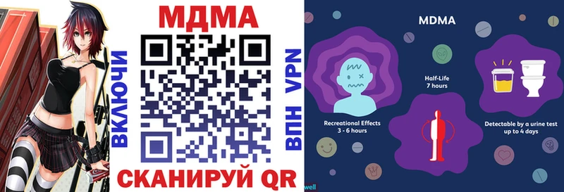 цена Зарайск МДМА VHQ