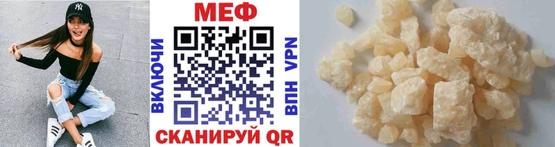 МЯУ-МЯУ mephedrone  наркошоп  darknet Telegram  Зарайск 