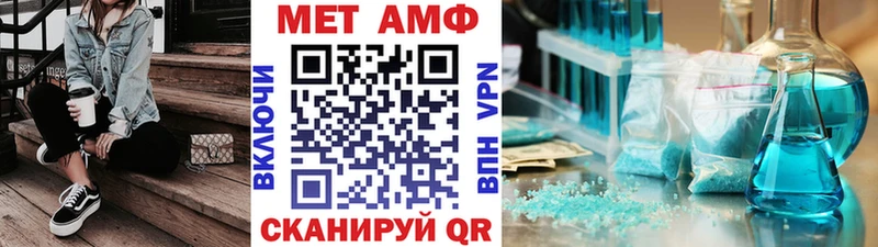 Первитин винт  Зарайск 