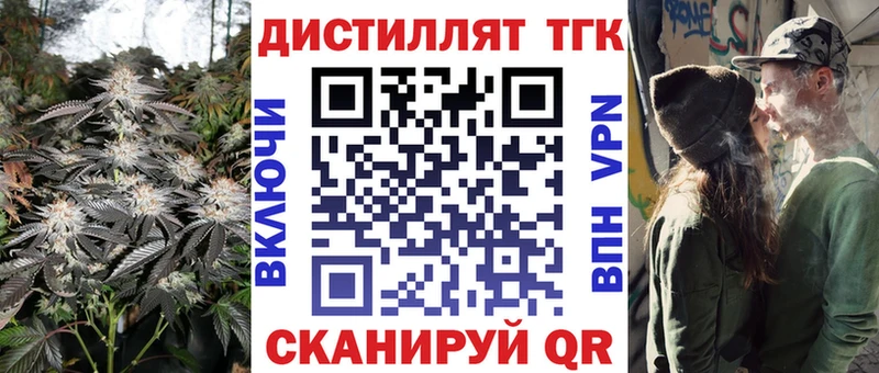 хочу наркоту  мега зеркало  Дистиллят ТГК THC oil  Зарайск 